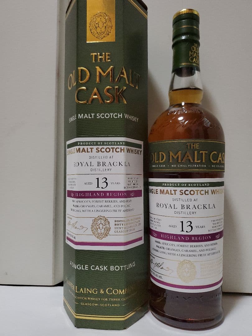 オールド・モルト・カスク ロイヤルブラックラ 13年 700ml