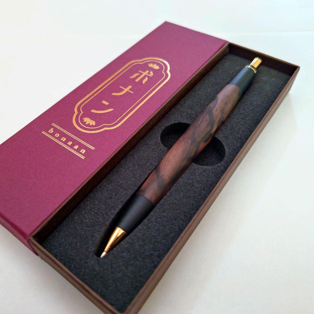 【新品・未使用】ボナンペン シャープペンシル（超特上黒柿孔雀杢／真鍮金具）