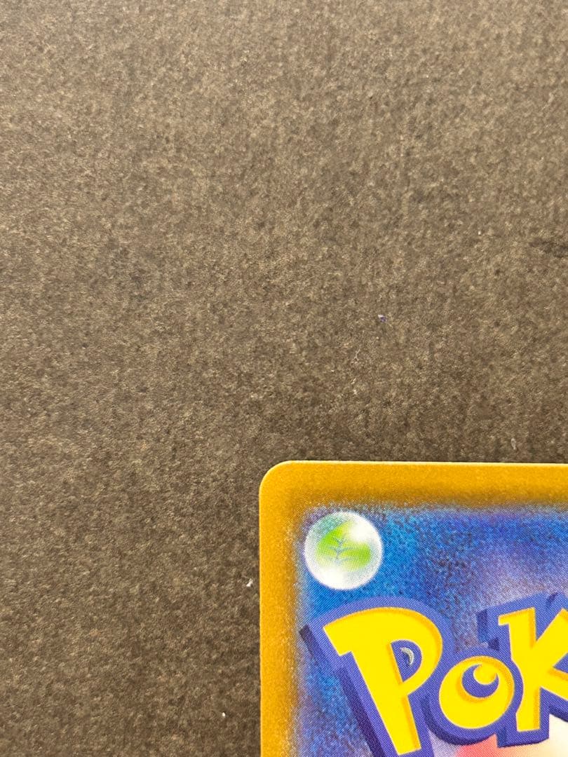 ピカチュウEX SAR スタートデッキ100 No.25