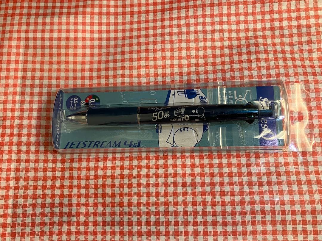 ジェットストリーム 山陽新幹線50周年ver