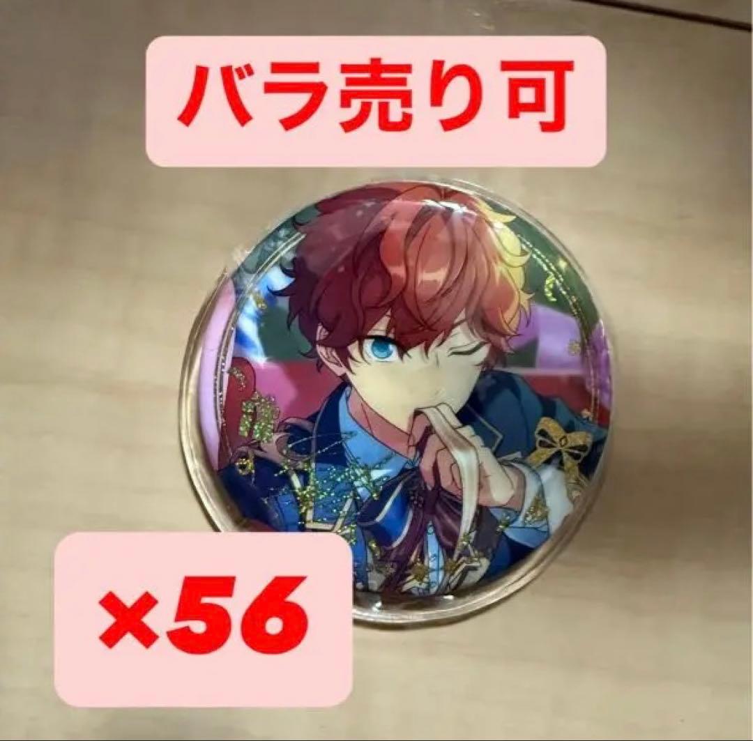 あんスタ 天城一彩 招募缶