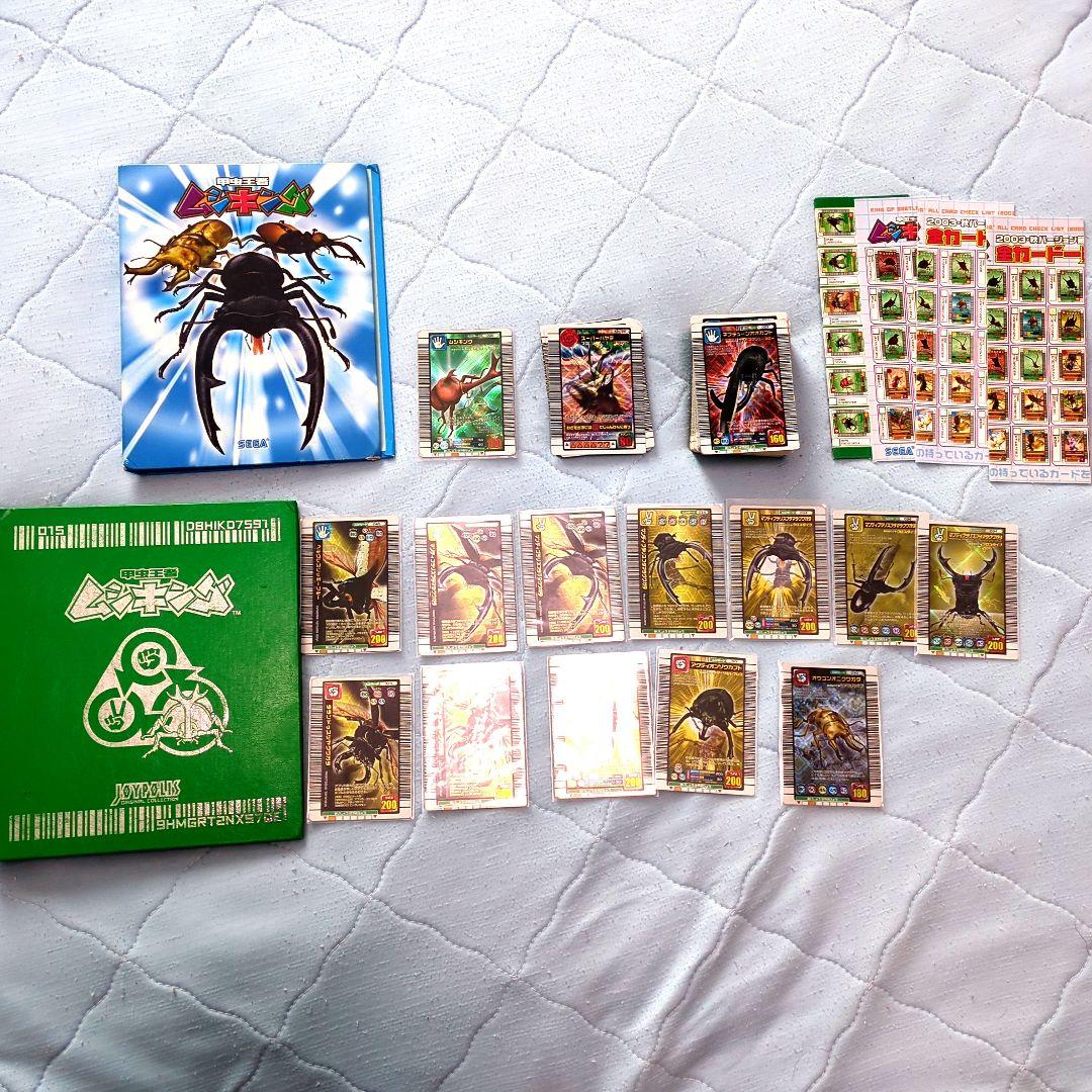 引退　ムシキング　ファイル　カード　セット　2003