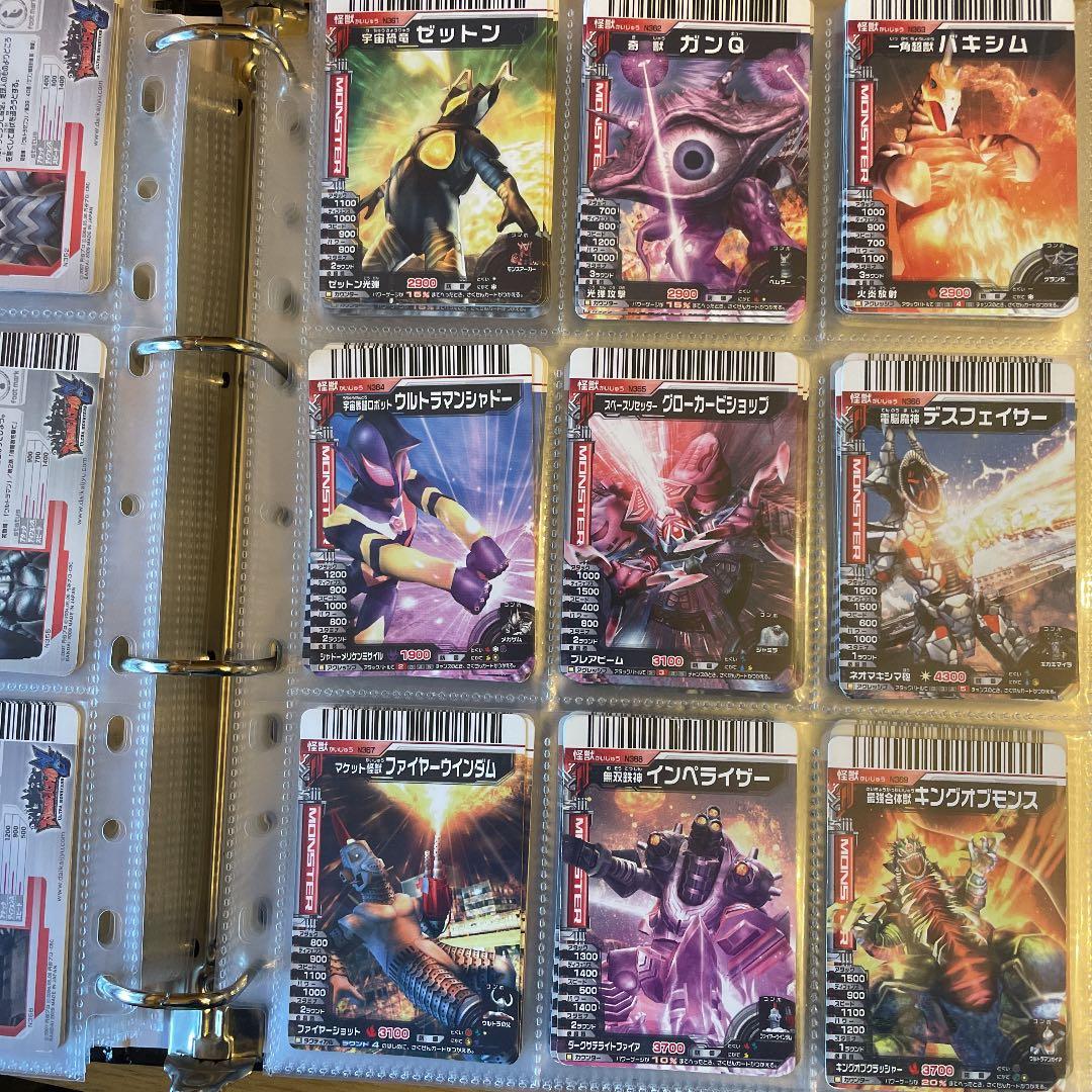 確認用　ダブり無し番号順　大怪獣バトル　カード 大量 絶版品 無くても注文可