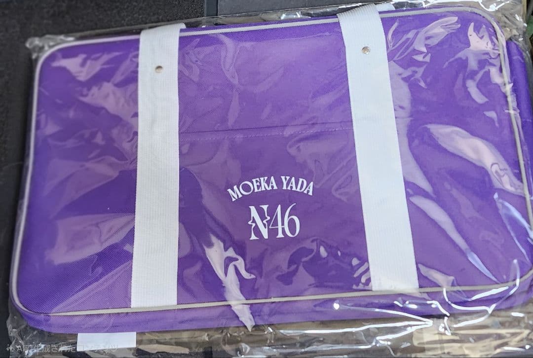 乃木坂46　矢田萌華　2026.LUCKYbag　B