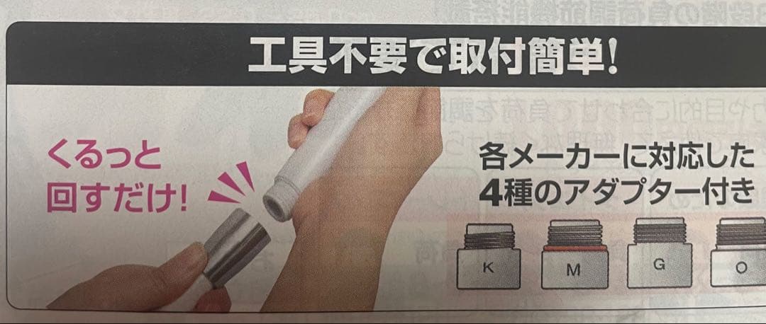 エコスパ★ウルトラファインバブルシャワーヘッド ★ナノバブル★グロスシルバー最安