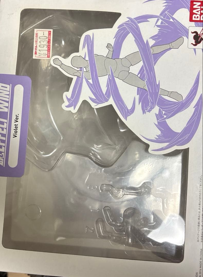 figma セイバーオルタ 2.0 【 Fate stay night HF】