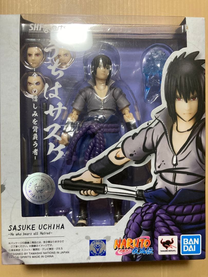 S.H.Figuarts ナルト　5体セット