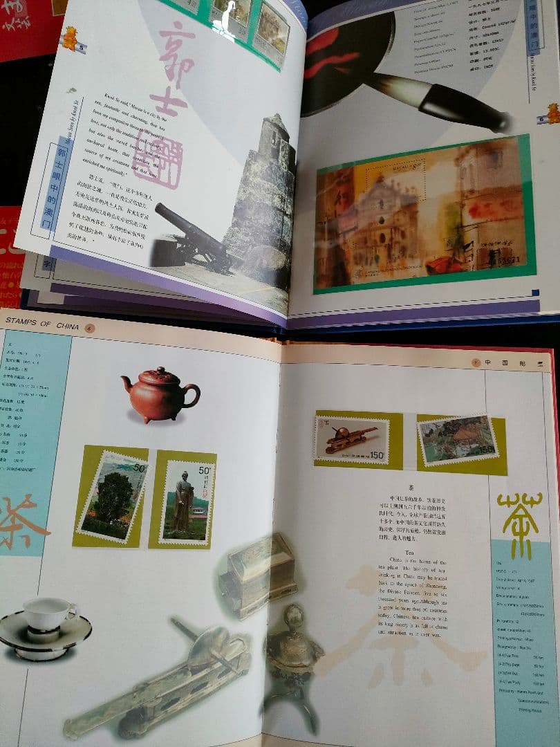 ●中国郵票年冊1997＋マカオ郵票年冊1997完品セットケース付小型シート多数