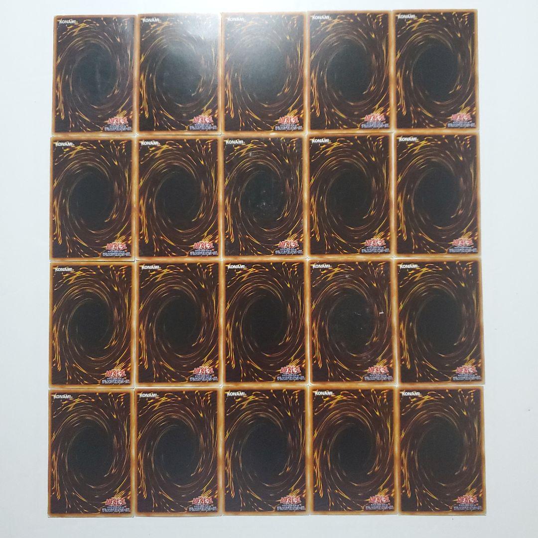 遊戯王　初期　ブースター　まとめ　220種類