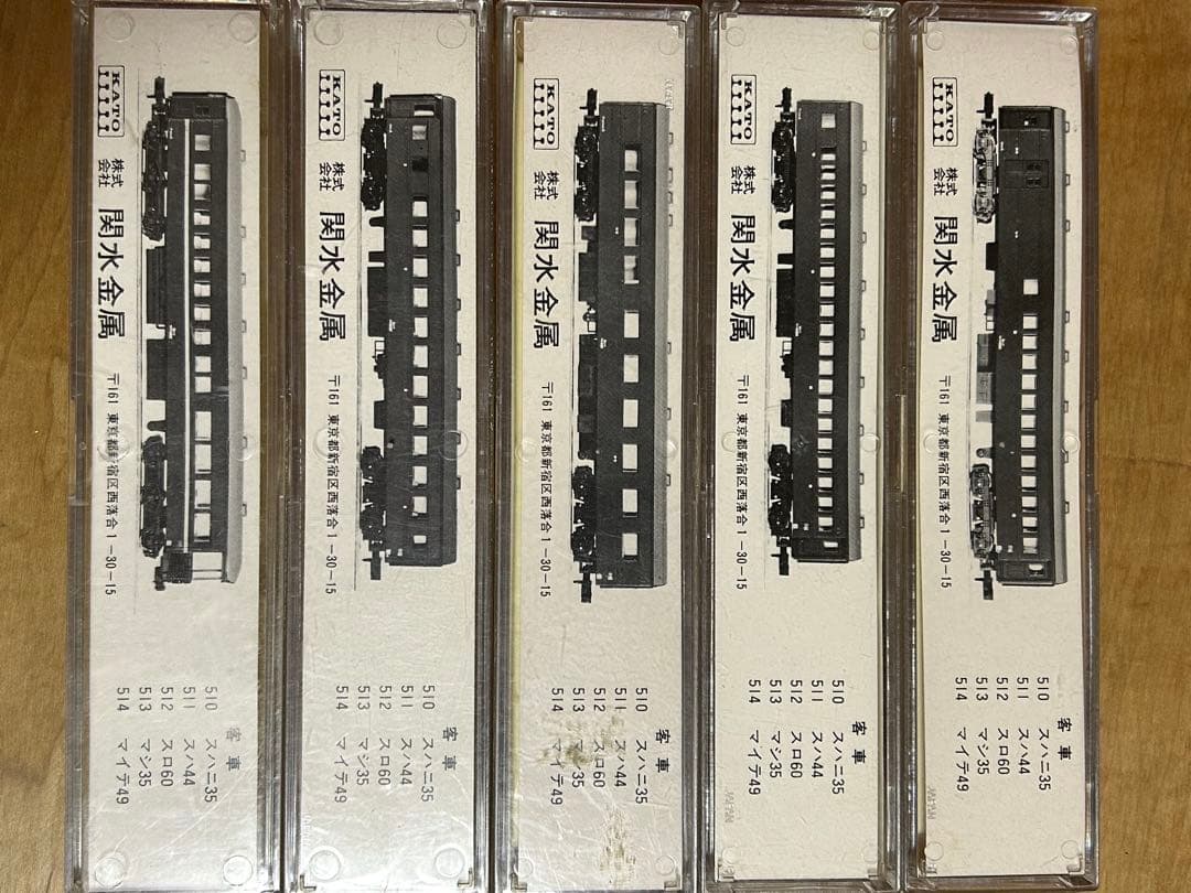 KATO マイテ492（つばめ展望車）他6両セット