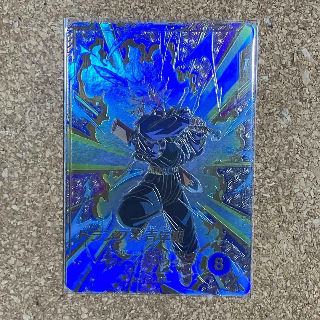 SDVTP-002 トランクス青年期　パラレル　大会プロモ