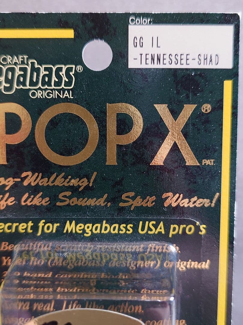 メガバス ポップX オールド '02 初回出荷 ILテネシーシャッド 新品未開封