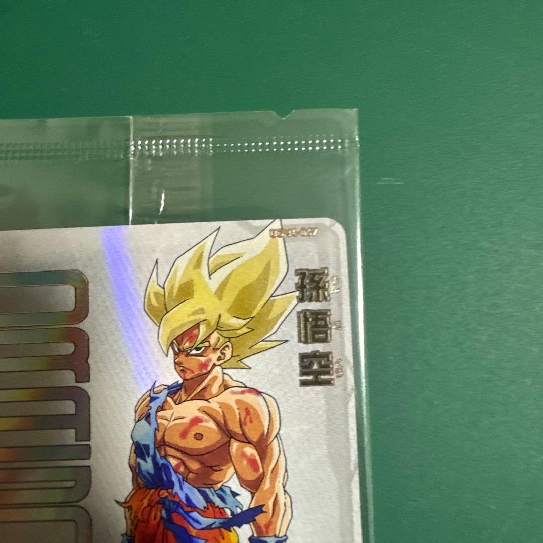 【未開封】UGM4-067 孫悟空