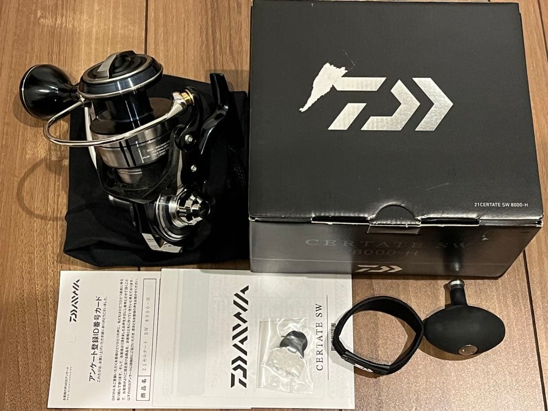 21セルテートSW 8000