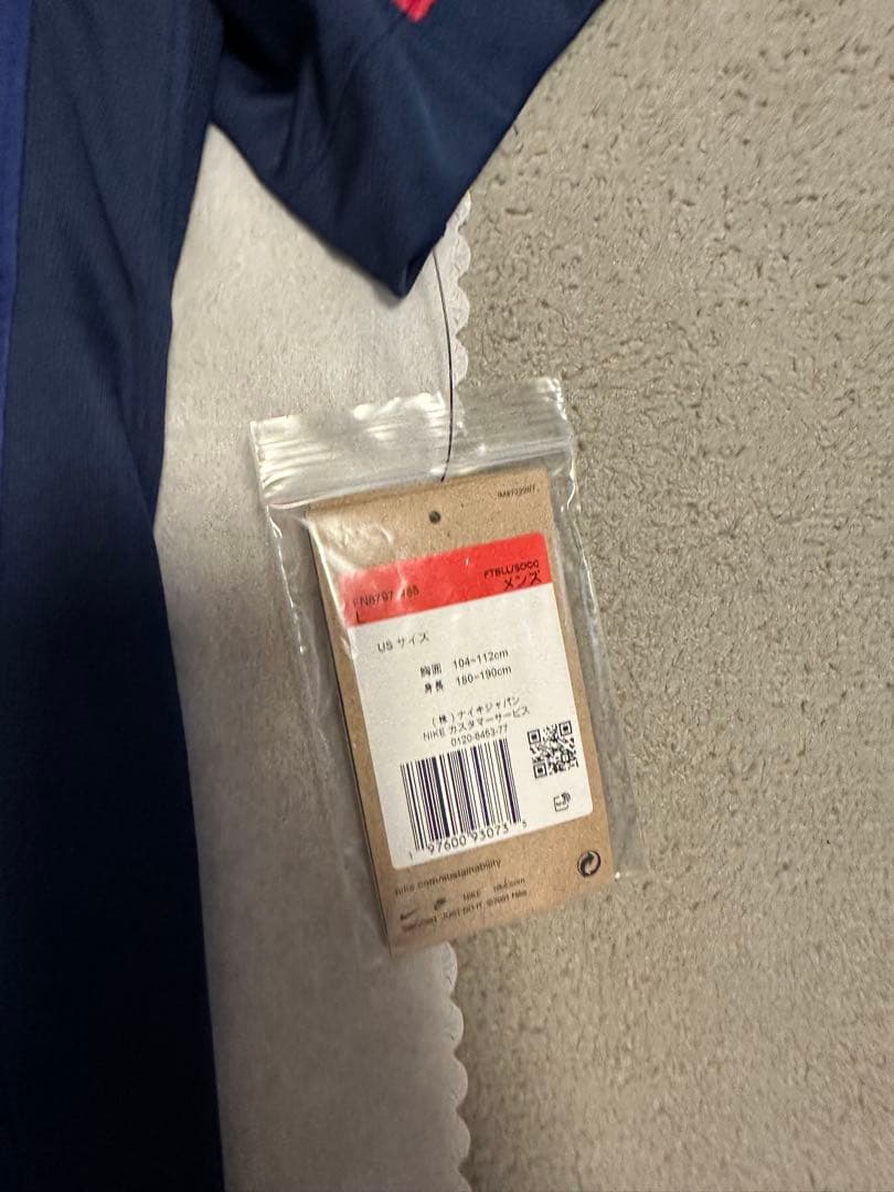 フェルミン　ユニフォーム　バルセロナ　スペイン代表　Barcelona Kit