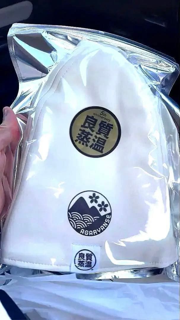 【限定商品】あがりゃんせ×ベストサウナハット スエードマイクロファイバー