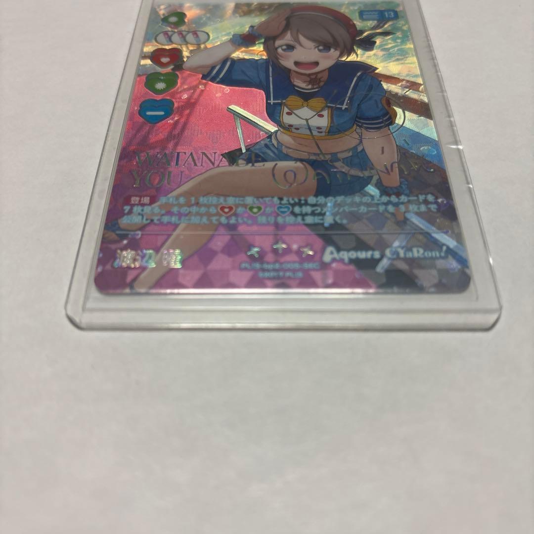 ラブライブカードゲーム ラブカ 渡辺曜 SEC