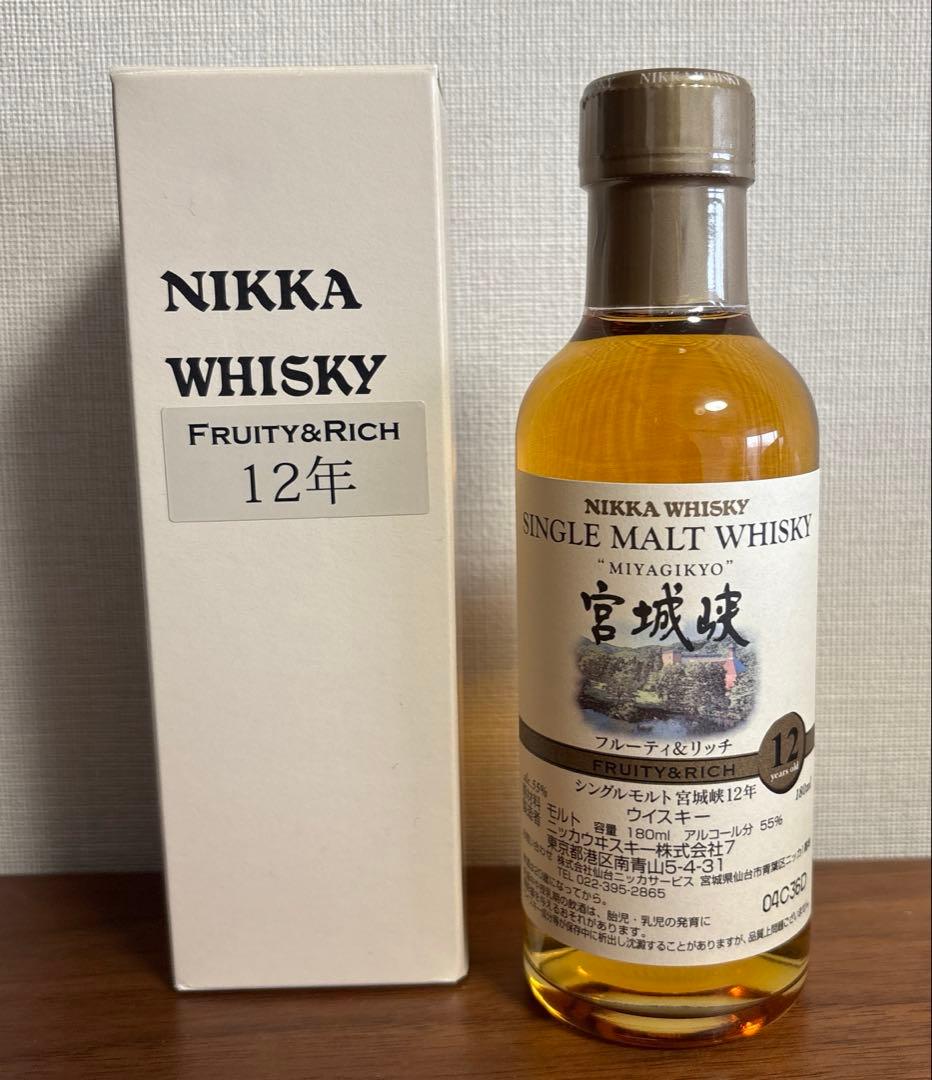 ニッカウヰスキー 宮城峡 フルーティーアンドリッチ 12年(ミニボトル)
