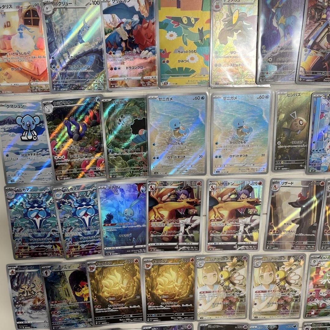 m*e様 ポケモンカード　AR まとめ売り