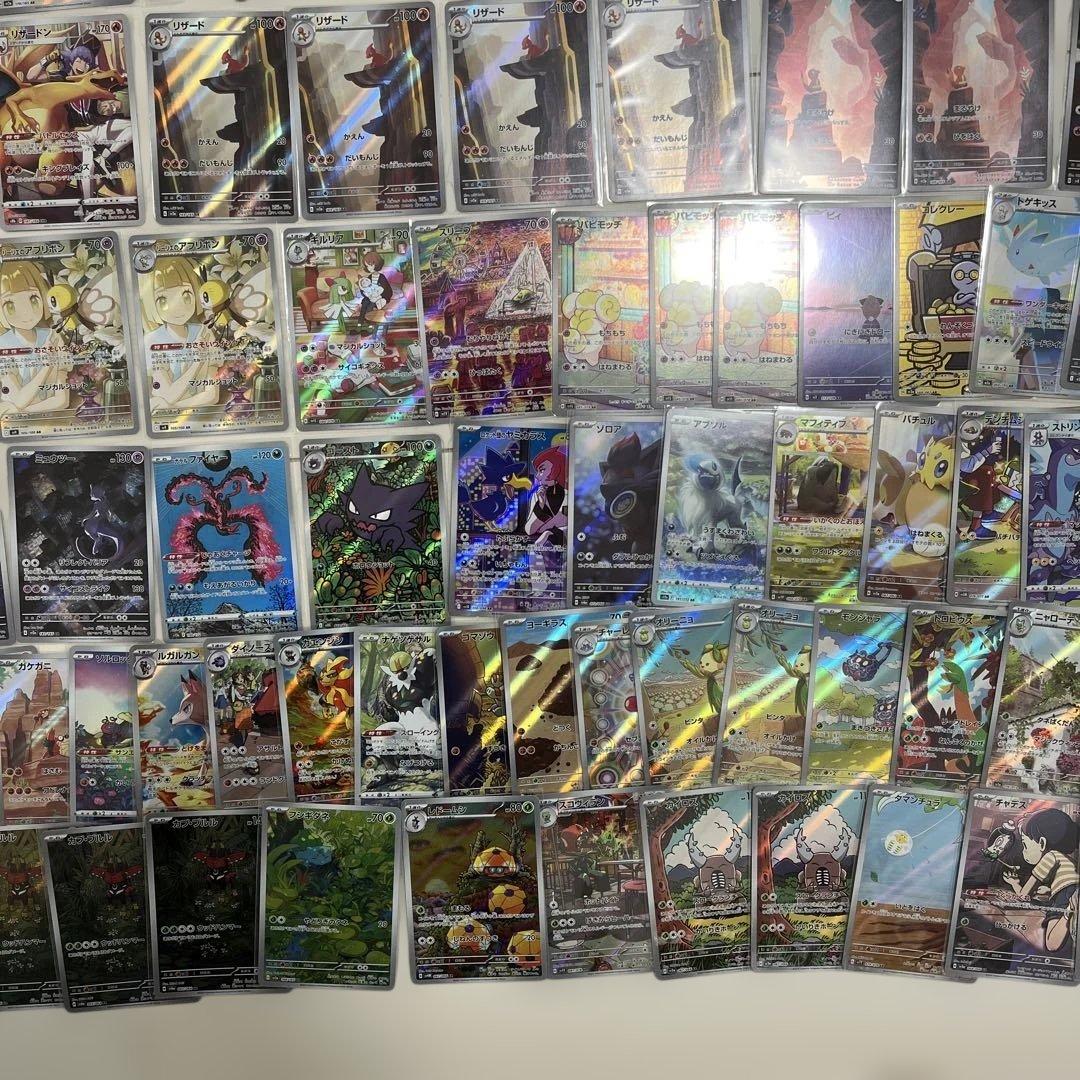 m*e様 ポケモンカード　AR まとめ売り