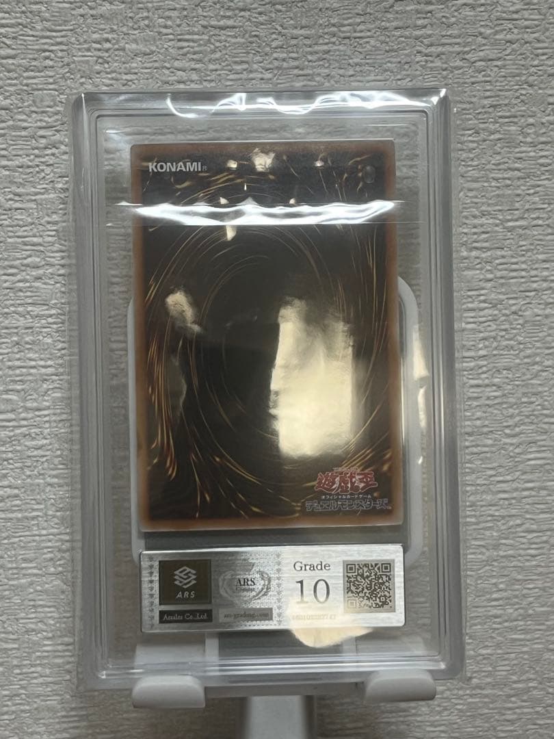 【ARS10】遊戯王　ブルーアイズカオスMAXドラゴン　25th シク