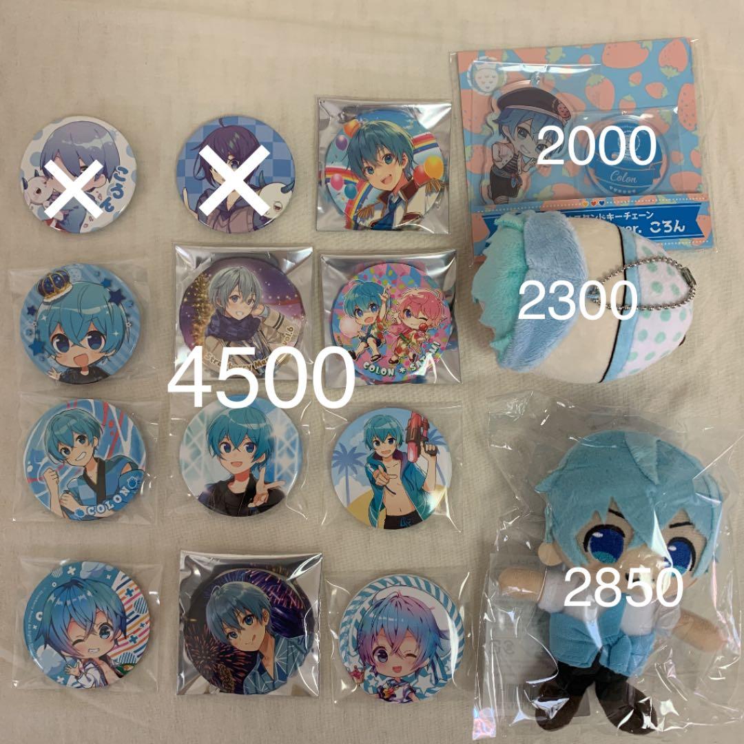 すとぷり ころん ぬいぐるみキーホルダー 缶バッジ アルバム