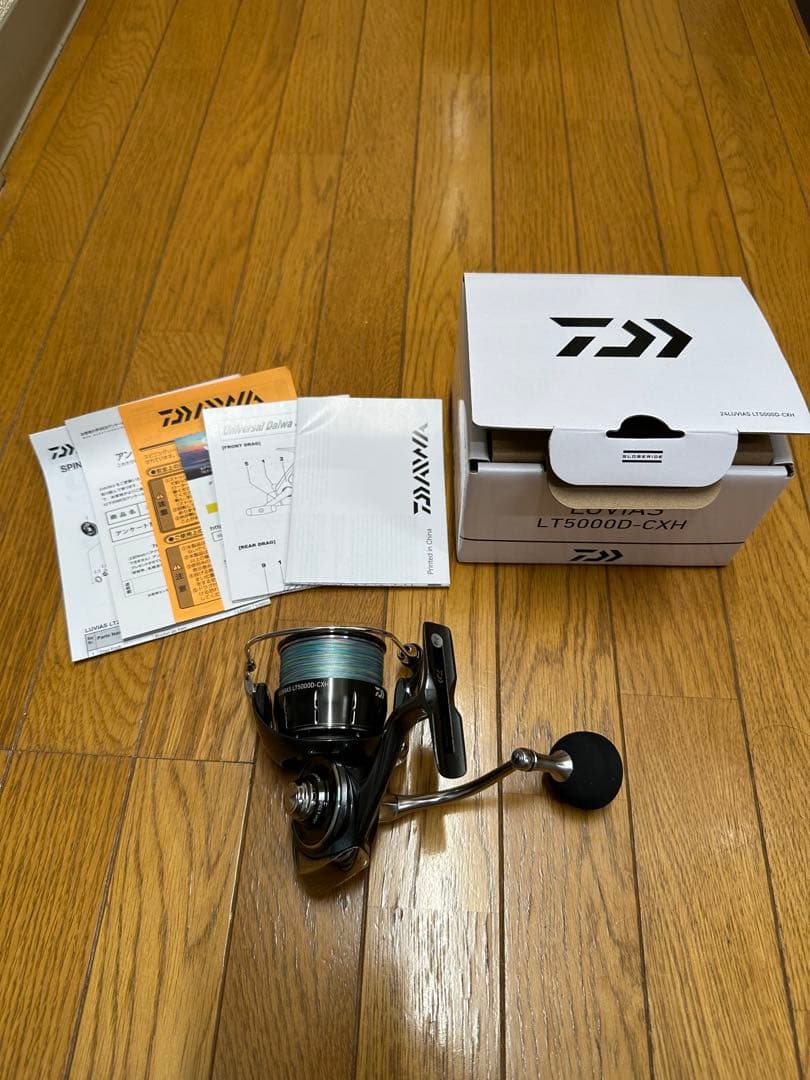 ダイワ　24LUVIAS(ルビアス) LT5000D-CXH