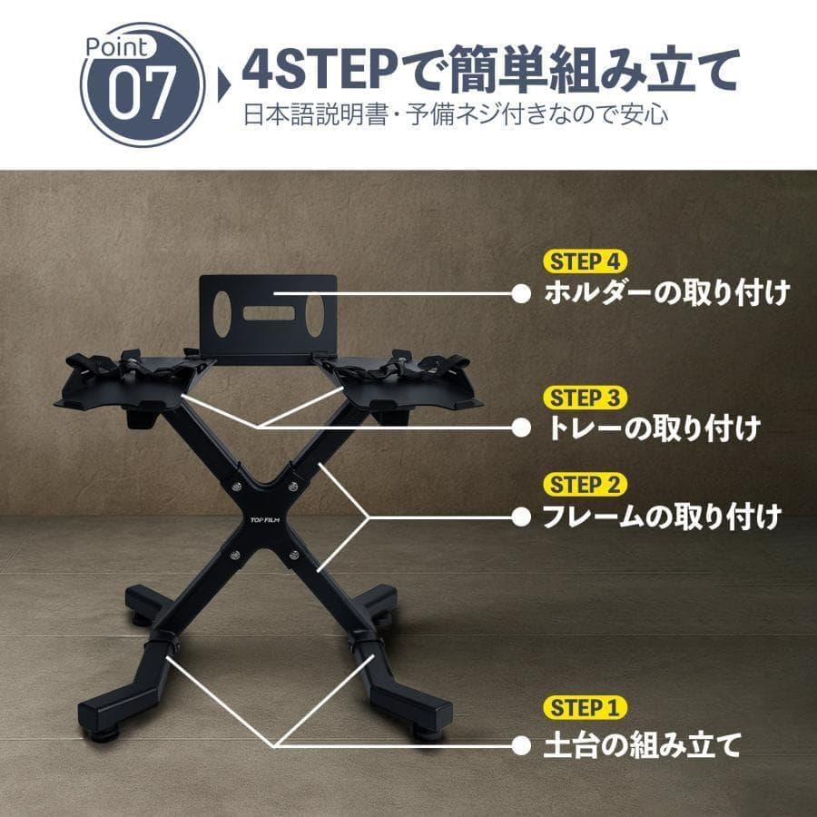 ダンベルスタンド ダンベルラック 可変式ダンベル収納スタンド ダンベルホルダー
