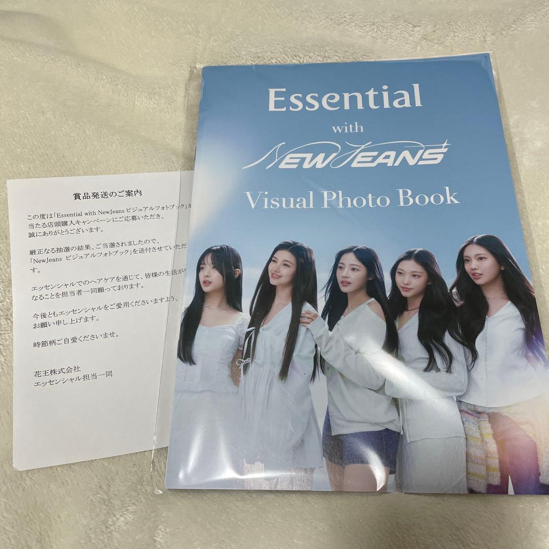 花王 newjeans NJZ essential フォトブック