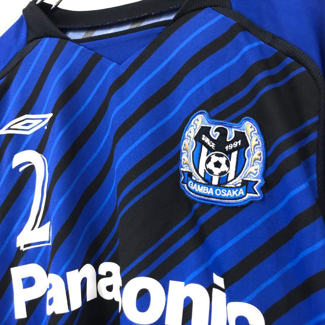08年 ACL ガンバ大阪 ゲームシャツ 中澤 聡太 ユニフォーム