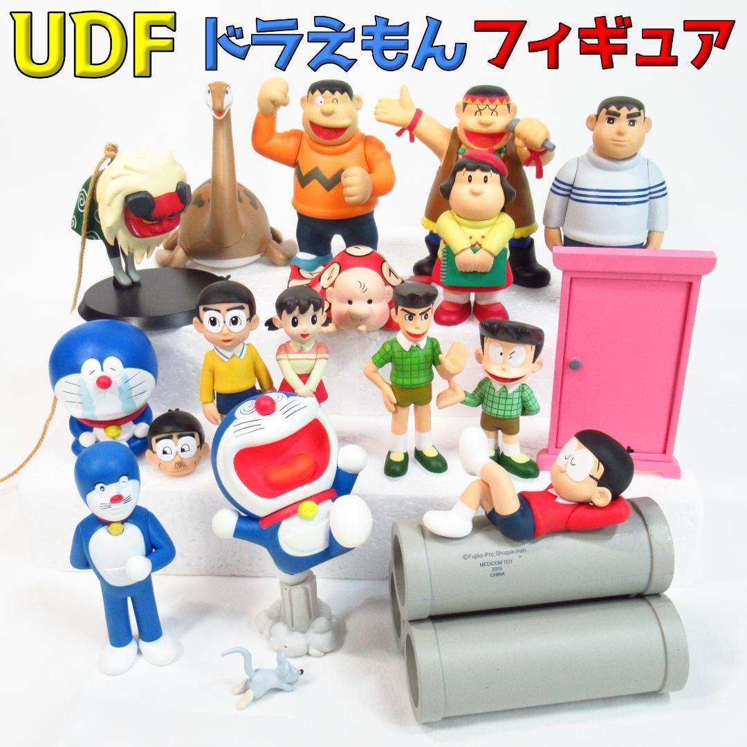 【廃盤品多数！】UDF ドラえもん フィギュア メディコムトイ 藤子・F・不二雄