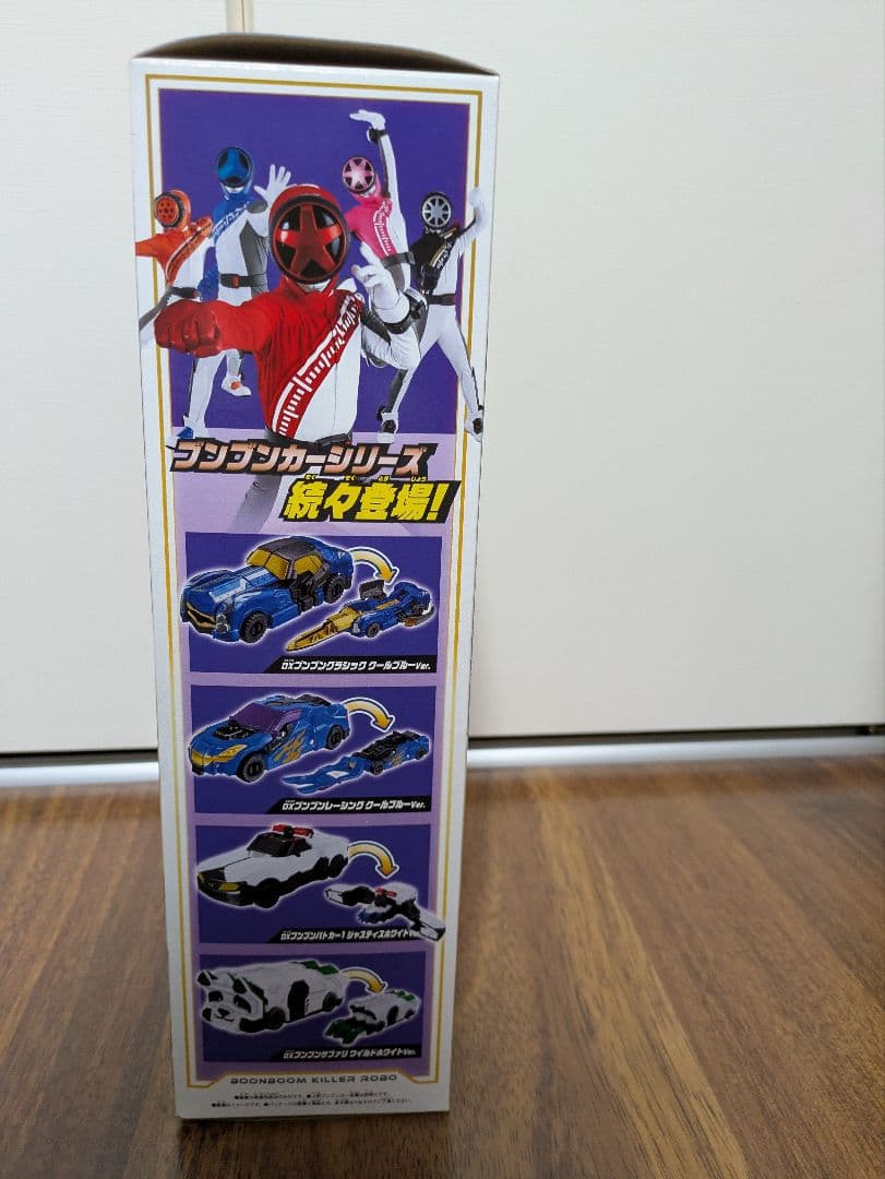DXブンブンキラーロボ 爆上戦隊 ブンブンジャー 新品未開封 BANDAI
