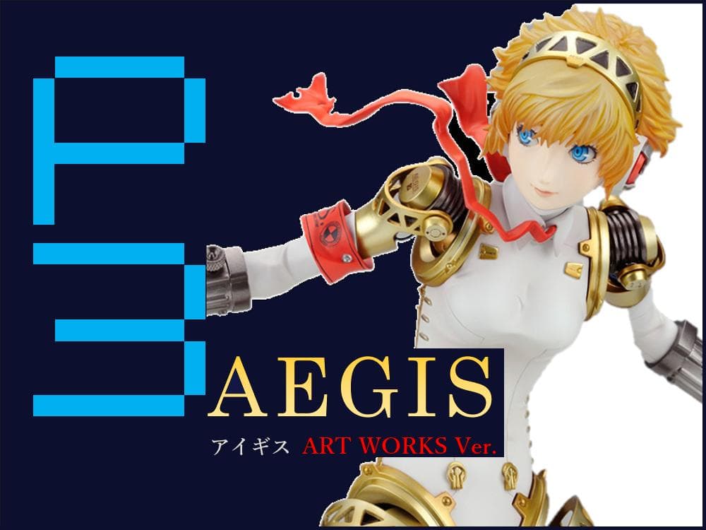 【未開封】ペルソナ3｜アイギス｜ART WORKS Ver.｜福島成記 イラスト