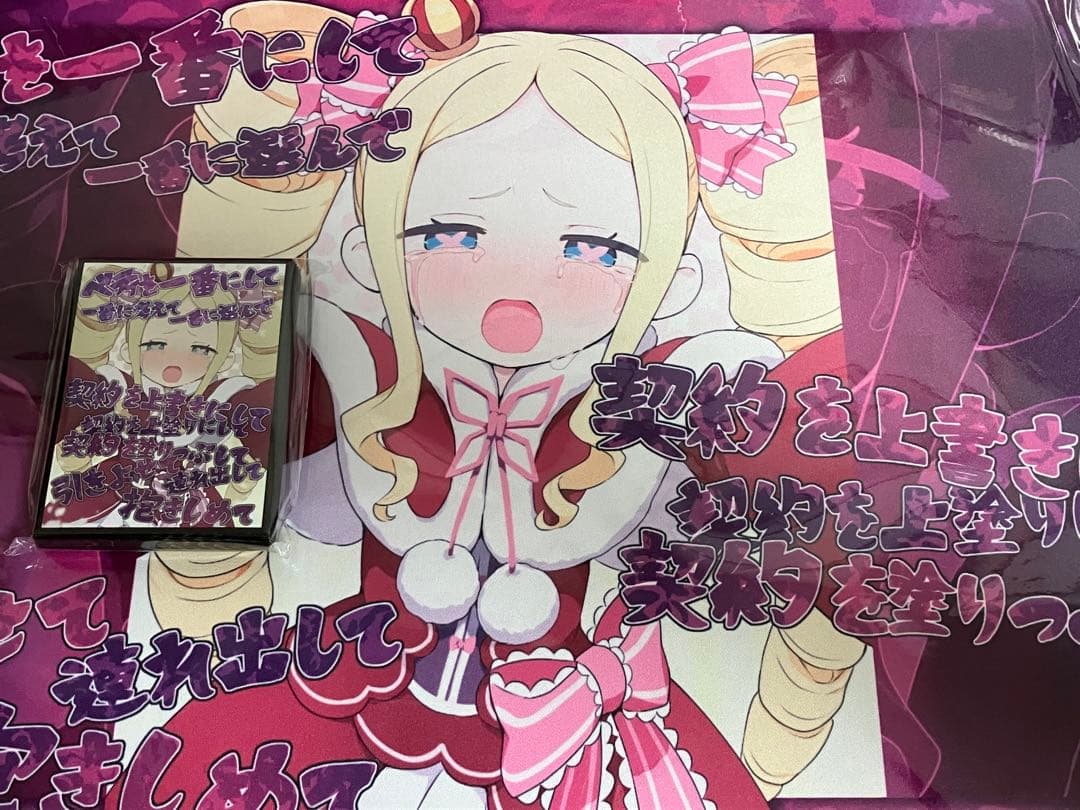 ミッドナイトブルー　スリーブ　プレイマット　ベアトリス　B