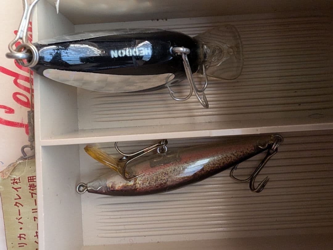 バスルアー　ヘドン、スミスハトリーズ他