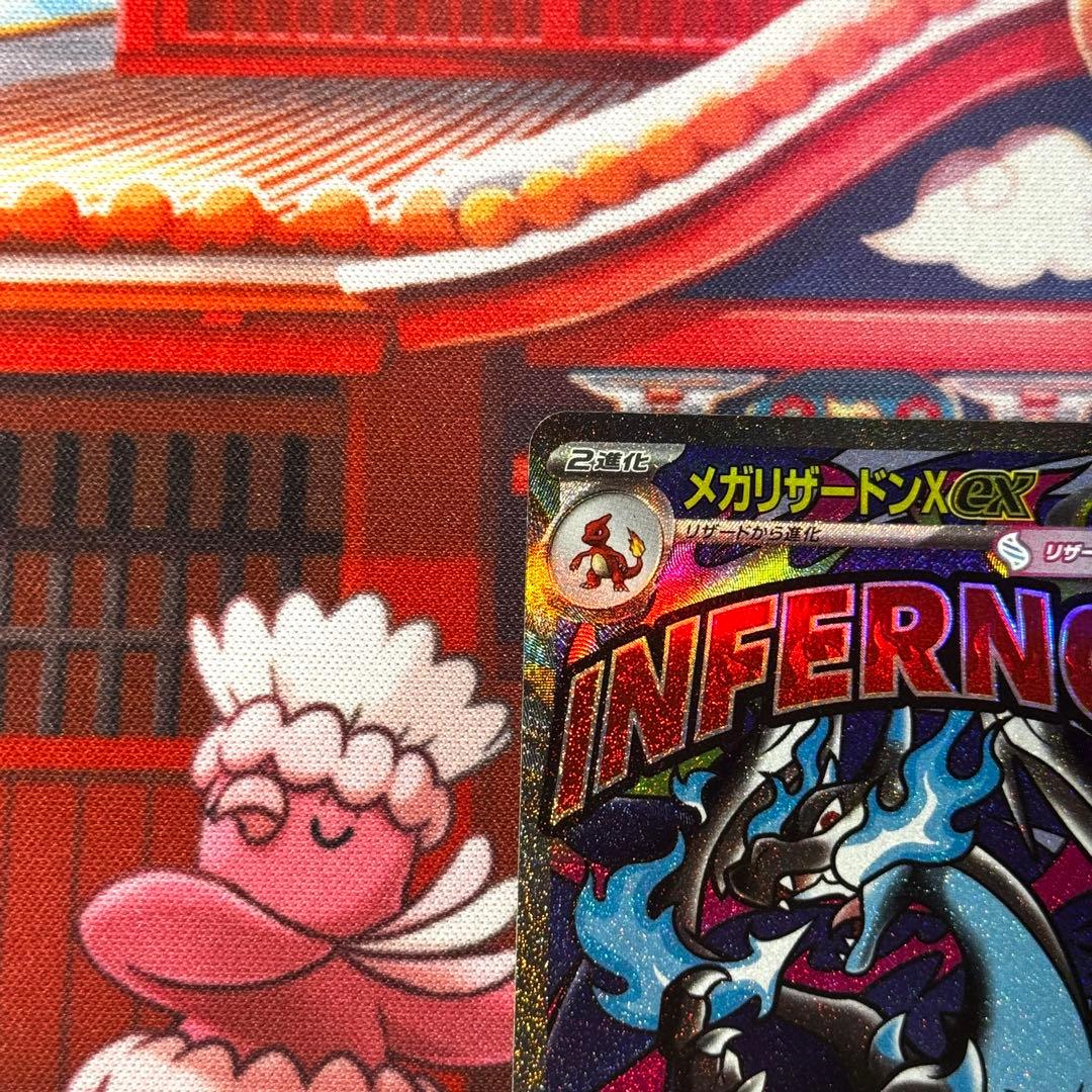 メガリザードンX ex ma 中国 箔押し エラー