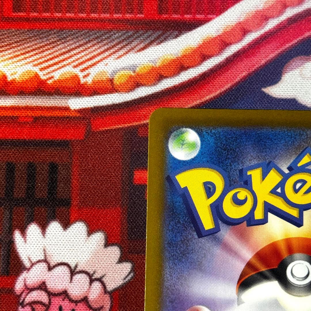 メガリザードンX ex ma 中国 箔押し エラー