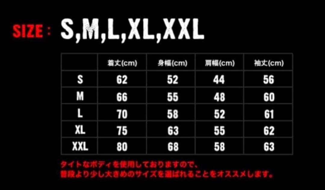 マキシマムザホルモン ハードコアチョコレート ヘドバン大虐殺パーカーXXLサイズ