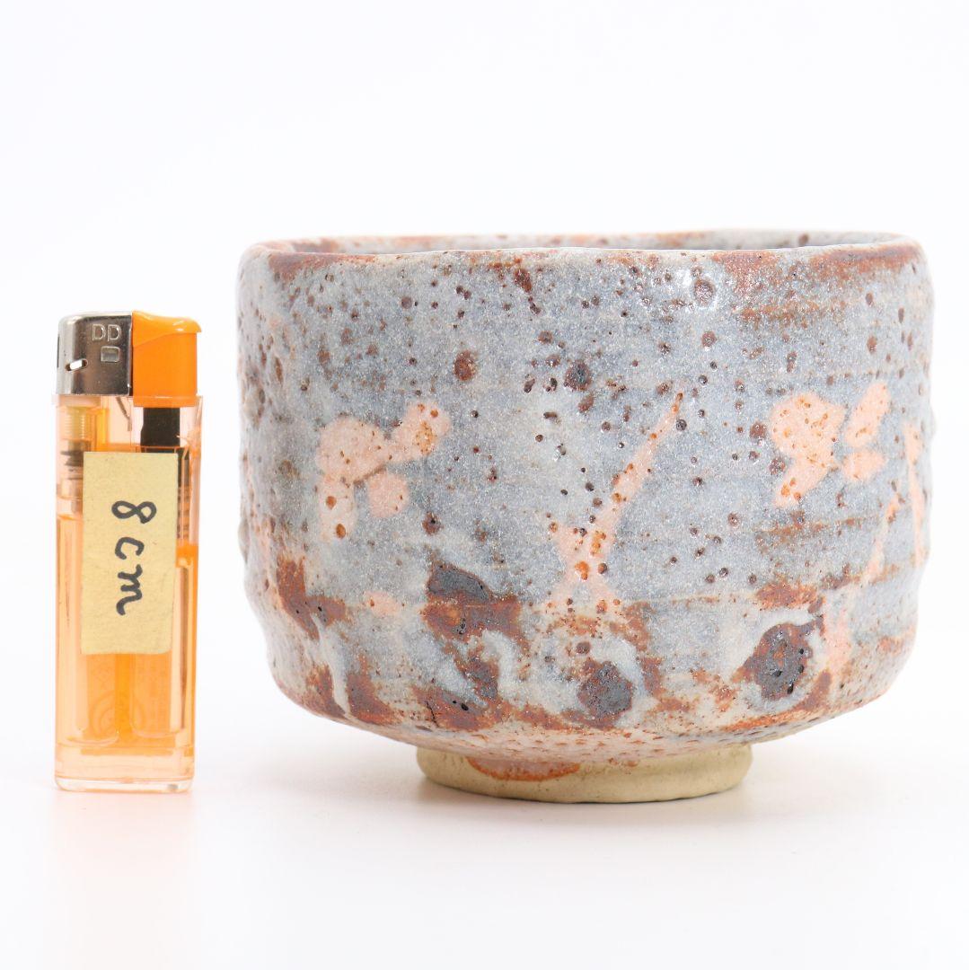 人間国宝 加藤唐九郎作 志野茶碗 茶道具 仕覆付 共箱共布　M662　N5