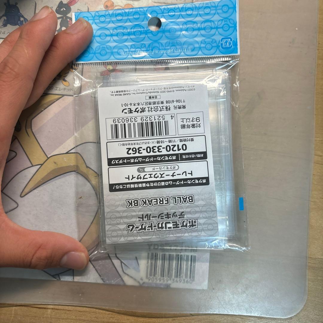 ポケモンカードゲーム　ブラッキーデッキシールド