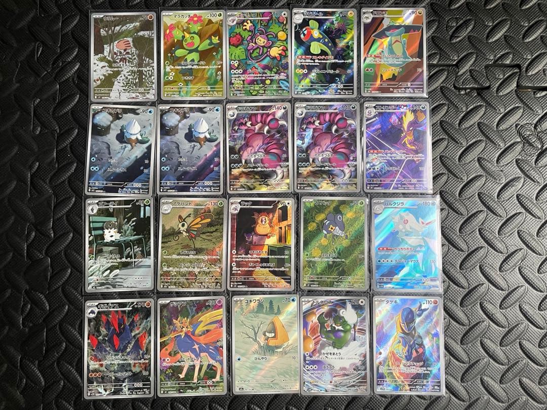 ARまとめ売り　70枚