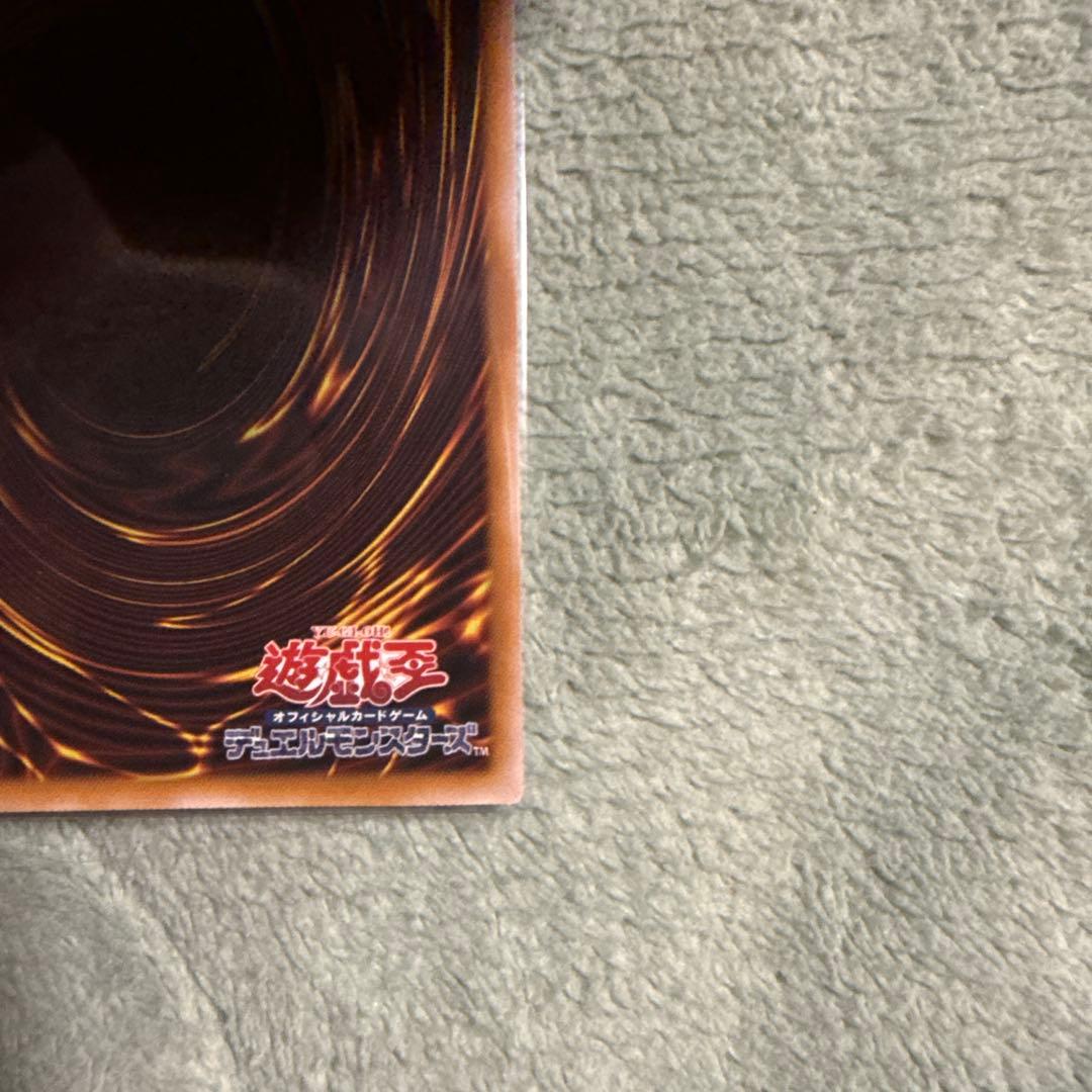 遊戯王調和ノ天救竜　フィドラウリス＝ハルモニアプリズマ