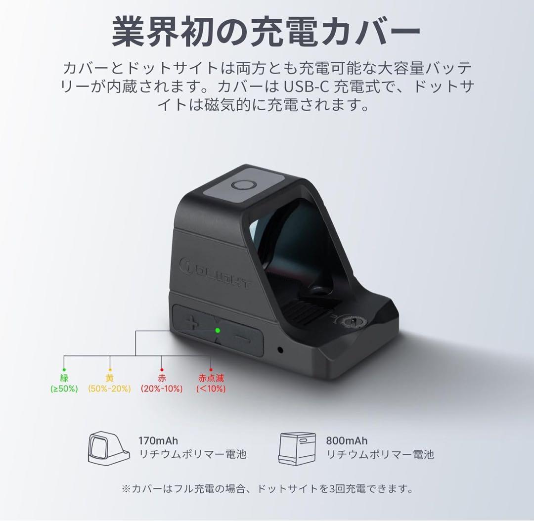 Olight OSIGHT 光学機器