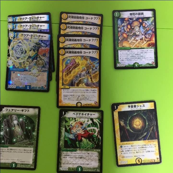 バニラデッキ  パーツ  14枚