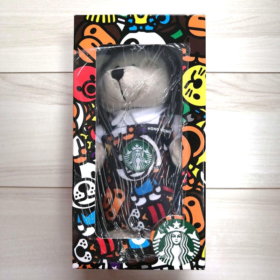 激レア！スターバックス　ベビーマイロコラボレーション　ベアリスタぬいぐるみ　香港