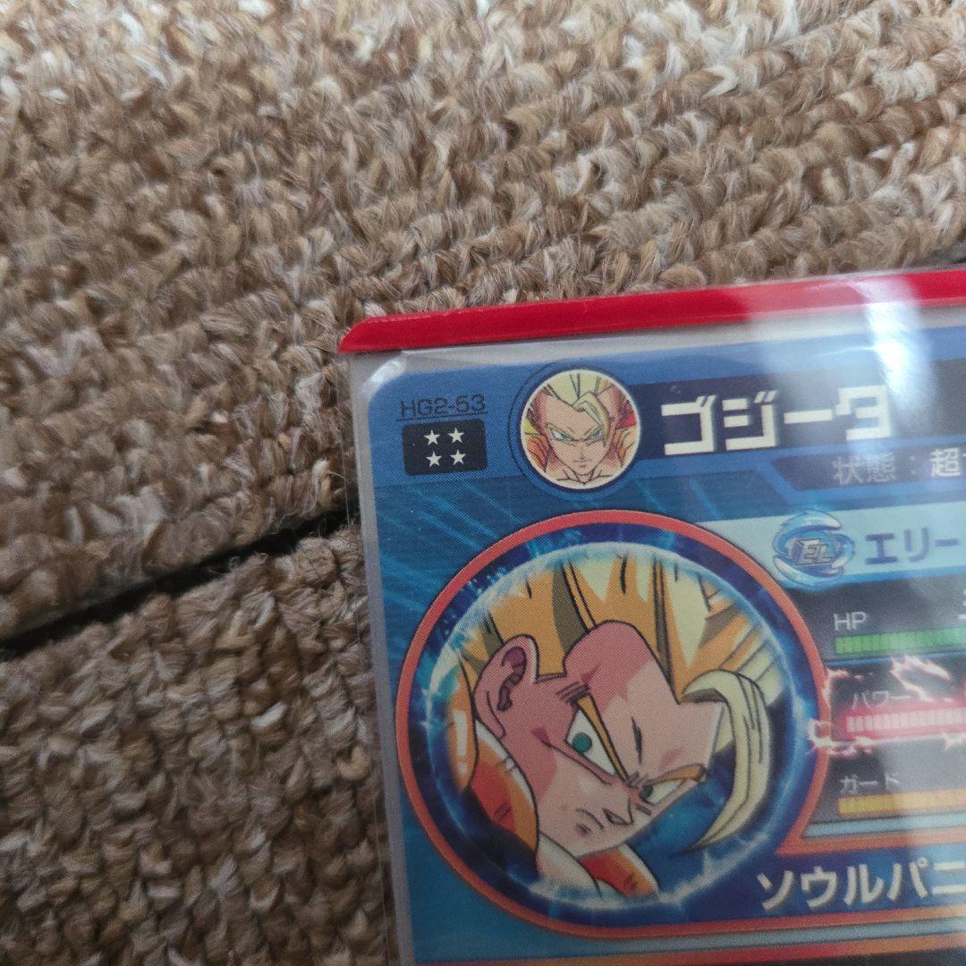 ドラゴンボールヒーローズ ゴジータ HDB-53