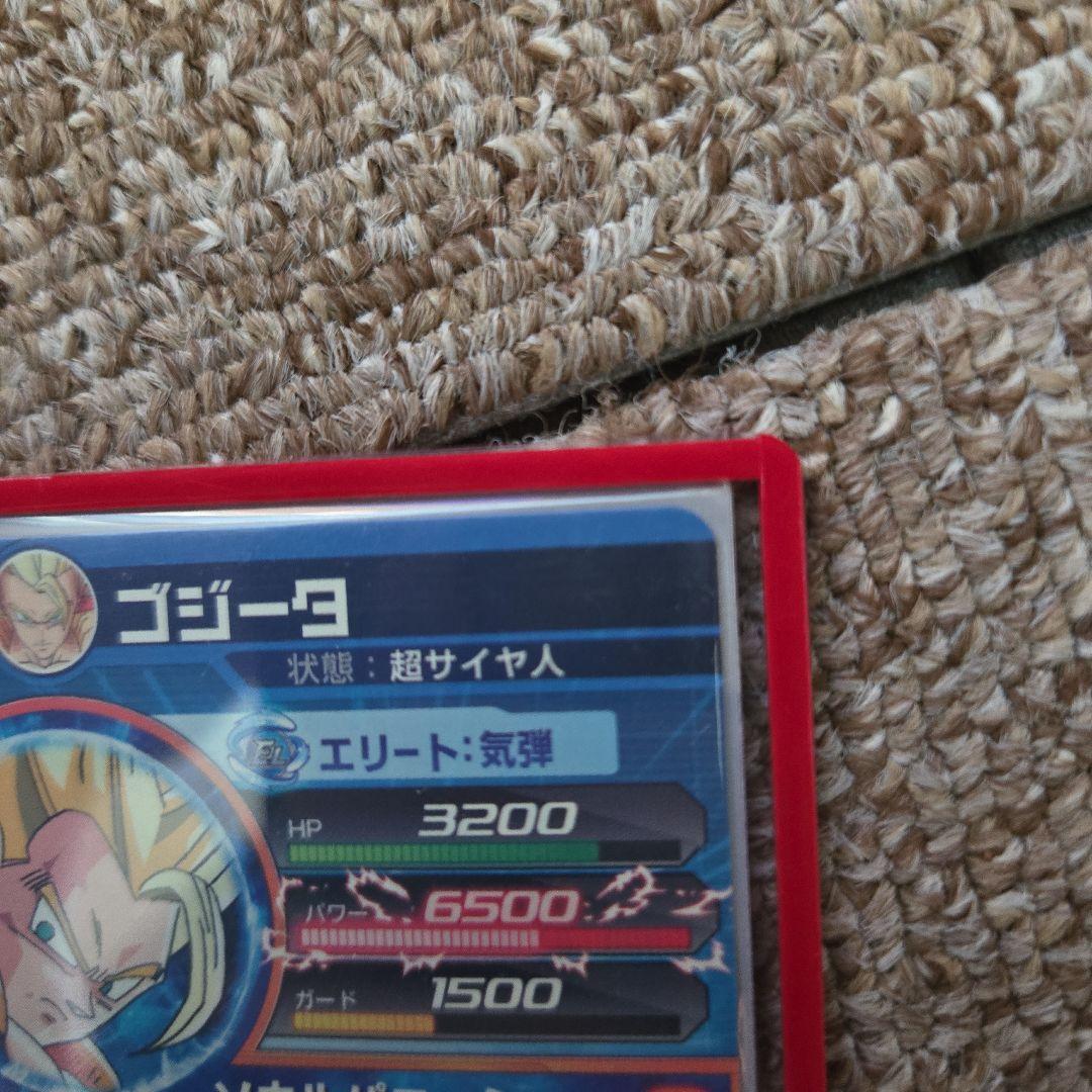 ドラゴンボールヒーローズ ゴジータ HDB-53