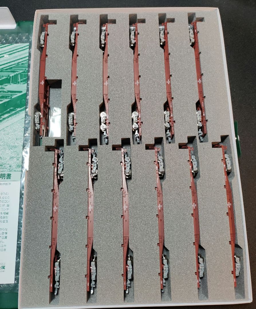 KATO 10-1317コキ50000(グレー台車)コンテナ無積載 11両セット