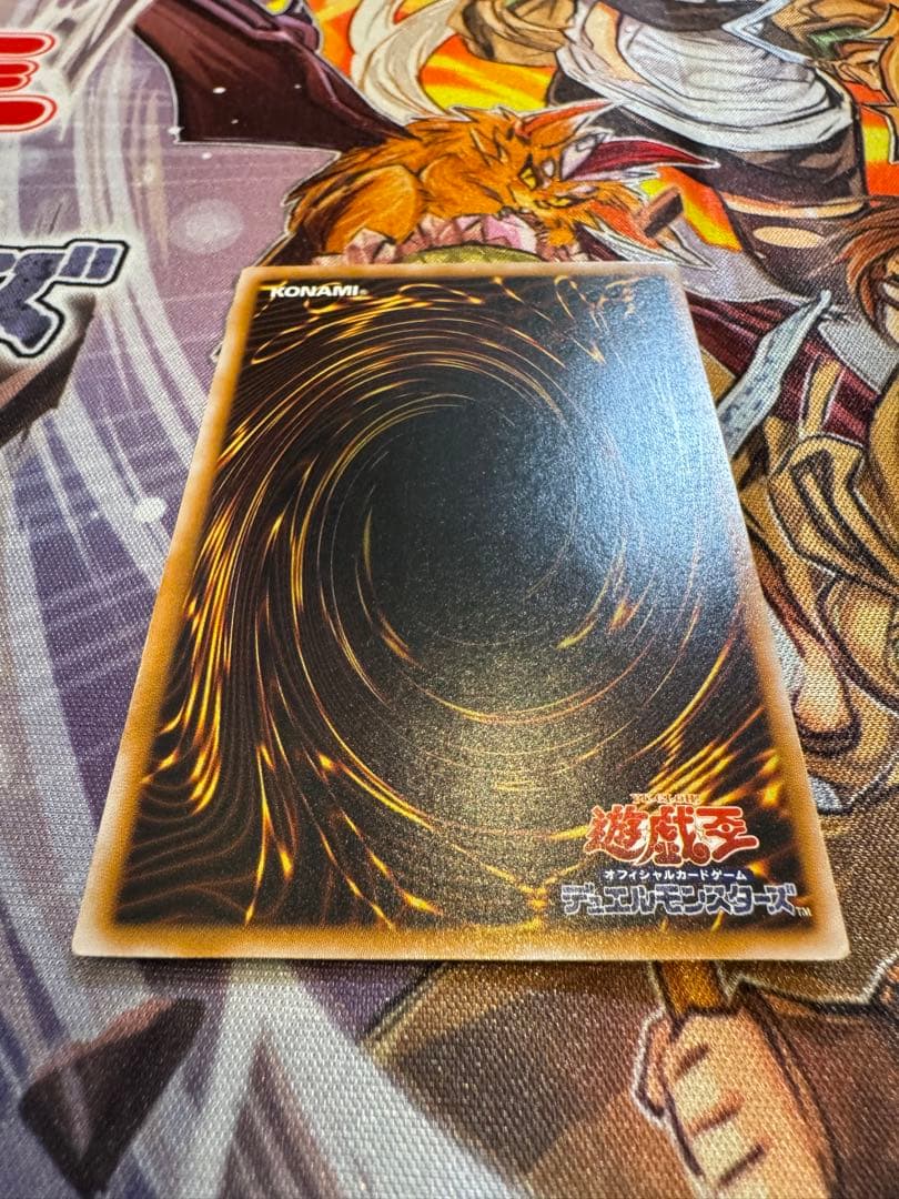 青眼の白龍 レリーフSM-51