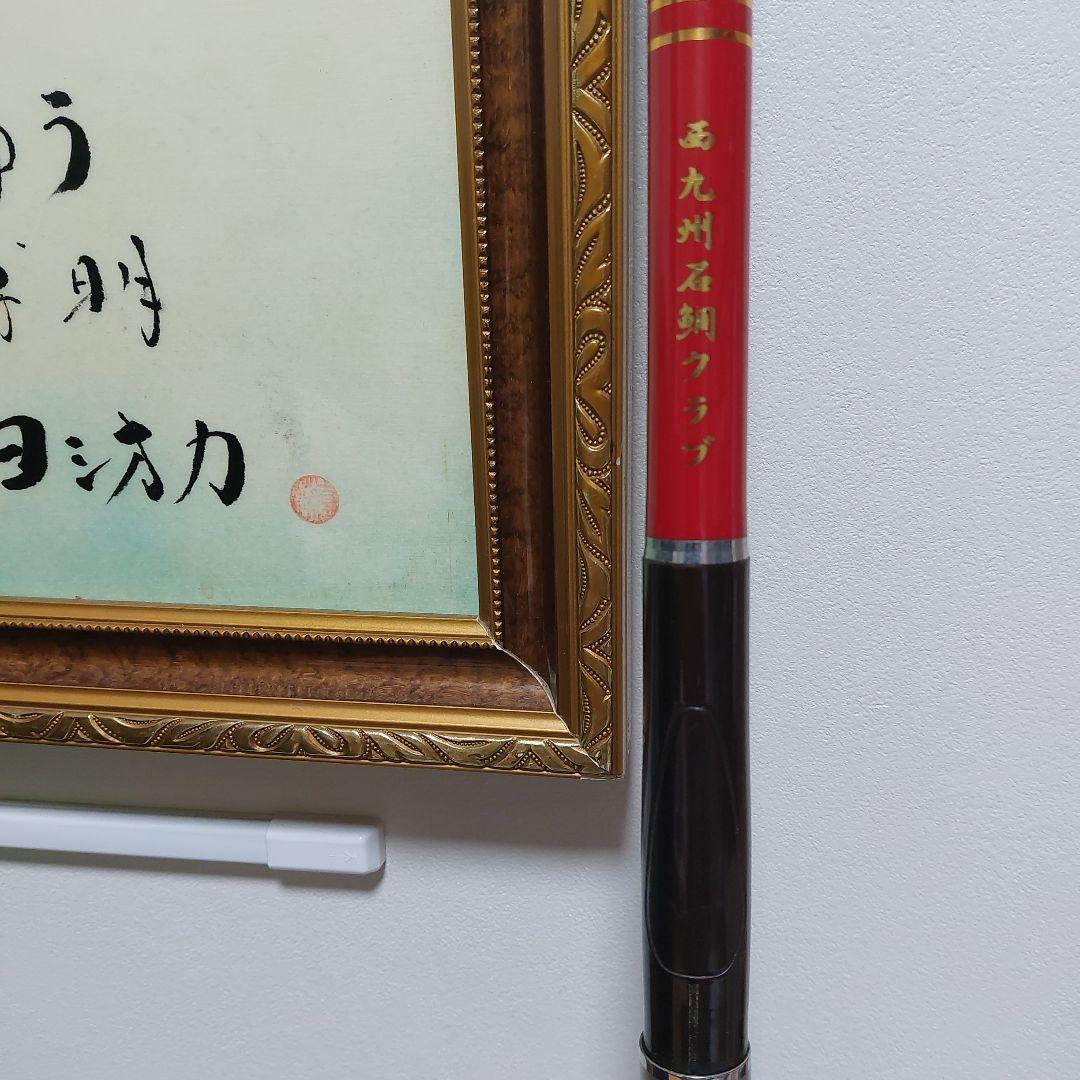 ダイワ精工メガドライ4号遠投